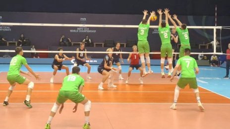Волейболните национали до 19 г. в топ 8 в света след драматично 3:2 срещу САЩ