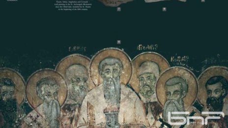 Две изложби по повод 1140 години от успението на Свети Методий