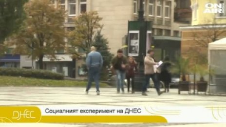 Експериментът Dnes: Грабнаха чанта... Кой ще помогне?
