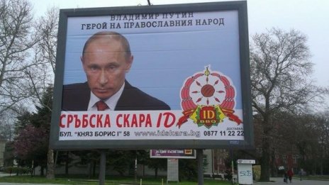 Социални разни: За концерта на Слави и зимното отопление