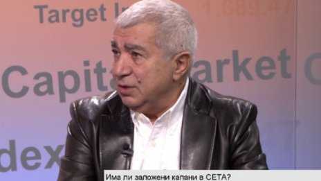 Отстъпи ли пред чужди интереси България за СЕТА