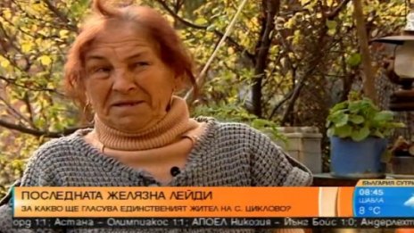 За изборите и живота след тях. Говори... Горица от Циклово