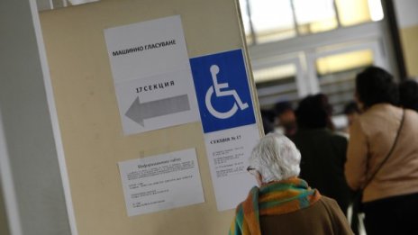 Младост избира! Близо 44% пуснаха бюлетина за кмет