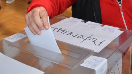 ЦИК: 44,83% гласували за президент към 17.00 часа