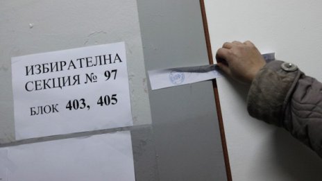Сметки: Патриотите и Марешки решават балотажа