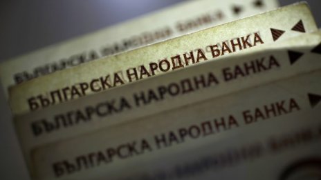 Първенци: Финансистите ни забогатяват с 41 лв. всеки месец