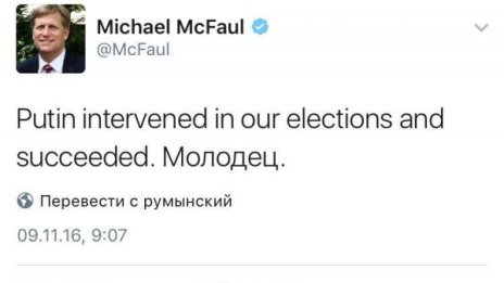 Путин се намеси в изборите и успя, молодец! Постът изчезна
