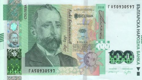 Банките прибраха 2.9 млрд. лева спестявания само за месец