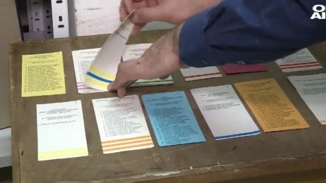 Как се е променяла бюлетината през годините?