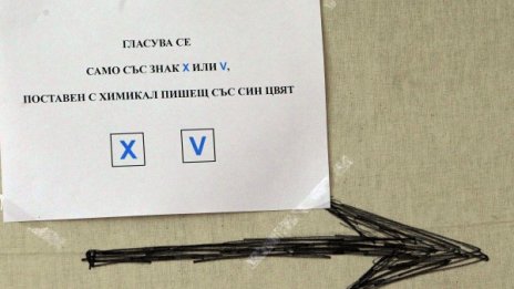 Нередности в гласуването? Оплачете се във Facebook   