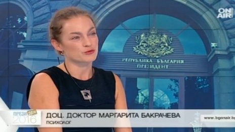 Психолози: Избираме против онзи, когото не искаме!