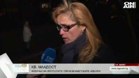 Загуба на ГЕРБ и в "Младост": Десислава Иванчева ще е кмет