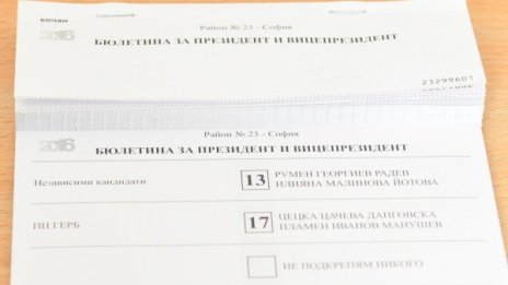 Късата бюлетина издаде вота – люта семейна разправия