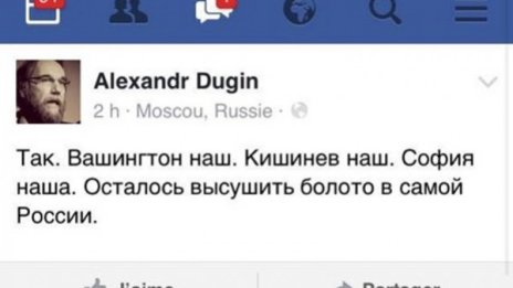 Дугин: Вашингтон е наш. Кишинев е наш. София е наша!