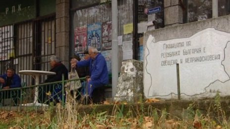 Възрастни сладури от Сладун помагат на бежанци!