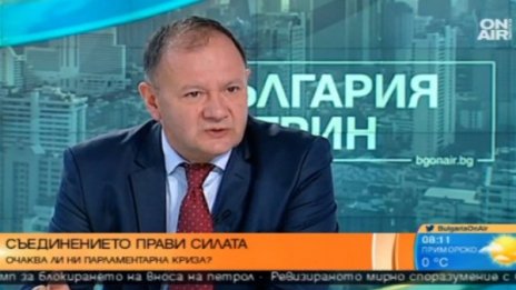 Миков: БСП в коалиция с ДПС? Протрита мантра!