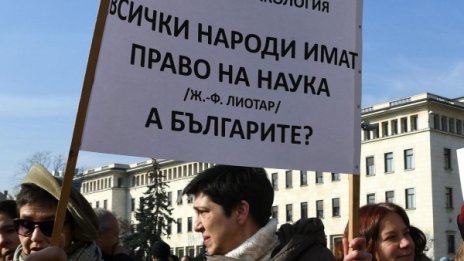 Система в разпад: Може ли да останем без прогноза за времето?