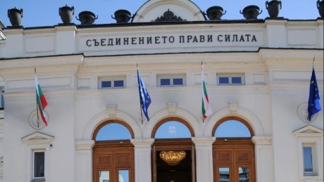В НС: Курс към избори по старите правила