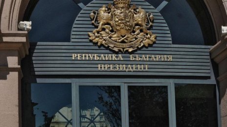 КСНС търси отговор чакат ли ни предсрочни избори или не