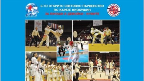 Близо 700 състезатели от 33 държави ще се борят за купата по карате киокушин във Варна