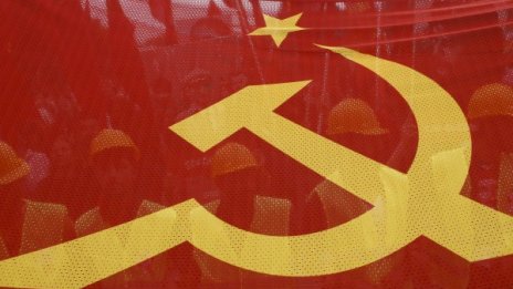 Комунисти от 30 страни: Да спасим комунизма в България!