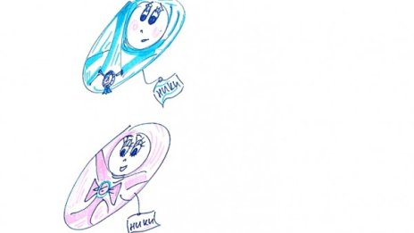 2 млн. българи (се) черпят на Никулден &ndash; за име или професия