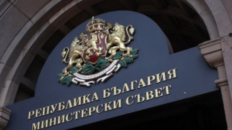 Министрите се събират извънредно заради Хитрино