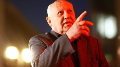 Горбачов: САЩ проявиха късогледство при разпада на СССР