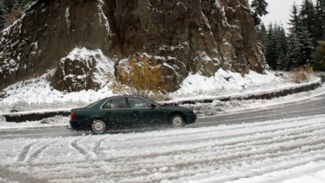 Затворен е пътят в района на ловешкото село Българене