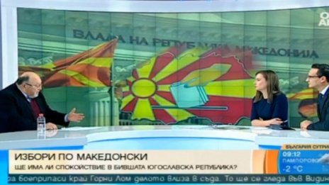 Александър Йорданов: Ситуацията у нас и в Македония си прилича!
