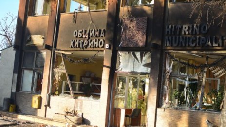 Колетите за Хитрино ще се изпращат безплатно