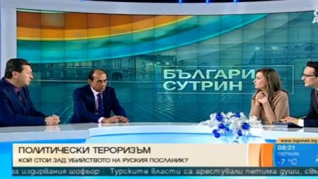 Таско Ерменков: Борим се с последствията от бежанците!