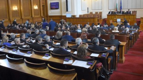 Препоръки от Европа: Свалете имунитета на депутатите!