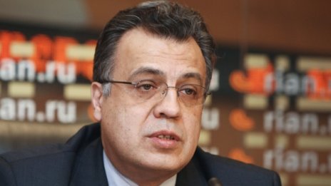 Русия почита паметта на убития в Анкара посланик Карлов