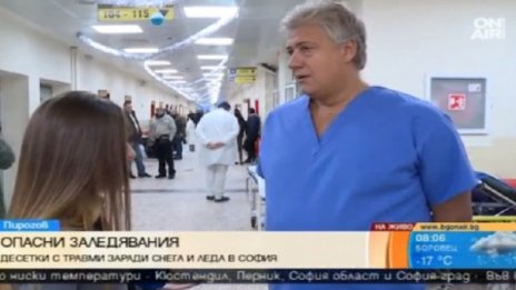 Какви рискове крие студа? Счупвания, депресии, инфаркти...