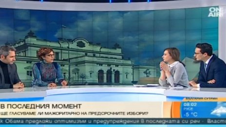 БСП, ГЕРБ, или трета партия... Кой ще ни управлява след вота?