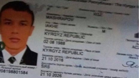 Евакуираха истанбулското метро, видяха нападателя от "Рейна"