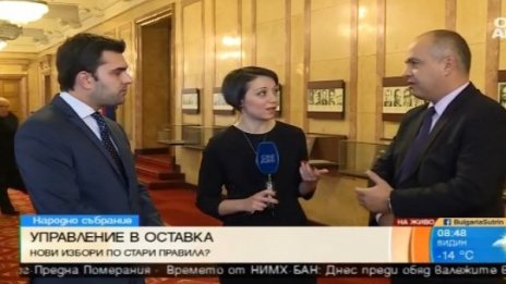 ГЕРБ и БСП със свои проекти за Изборния кодекс