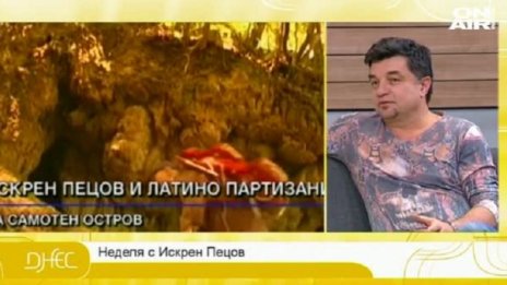 Искрен Пецов: Имам и хубави, и лоши неща зад гърба си