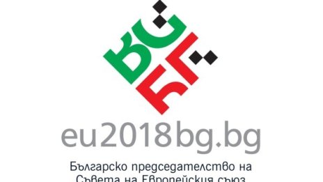 Шевица надделя при логото за шефството ни на ЕС