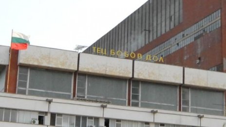 Съкратени миньори от Бобов дол излязоха на протест