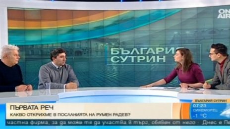 Защо президентът си изпусна нервите в НС? Говори PR-ът