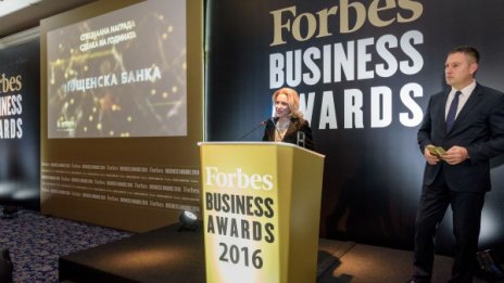 Пощенска банка с награда от Forbes за "Сделка на годината"