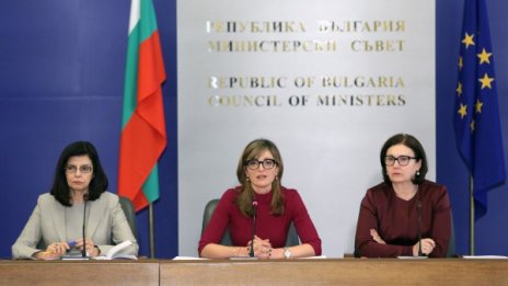Министри: Докладът на Еврокомисията е обективен!