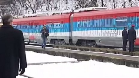 Сърбия – тя вече ли е "лошото момче" на Балканите?