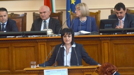 Обещано от БСП: Жилища за млади, пенсии за стари, здраве за всички