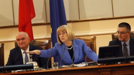 Последен звън, щрак на портрет и... Сбогом, 43-ти парламент!  