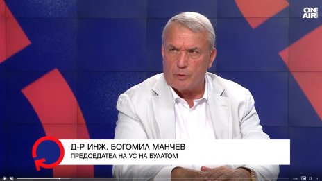 Инж. Манчев: България се нуждае от нови мощности, работи се за седми и осми блок на АЕЦ