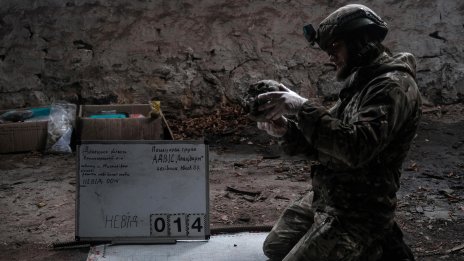 Украйна обръща хода на събитията на фронта, дава все по-малко жертви