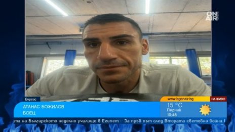 Боецът Атанас Божилов: Бях подготвен за мача в Пловдив